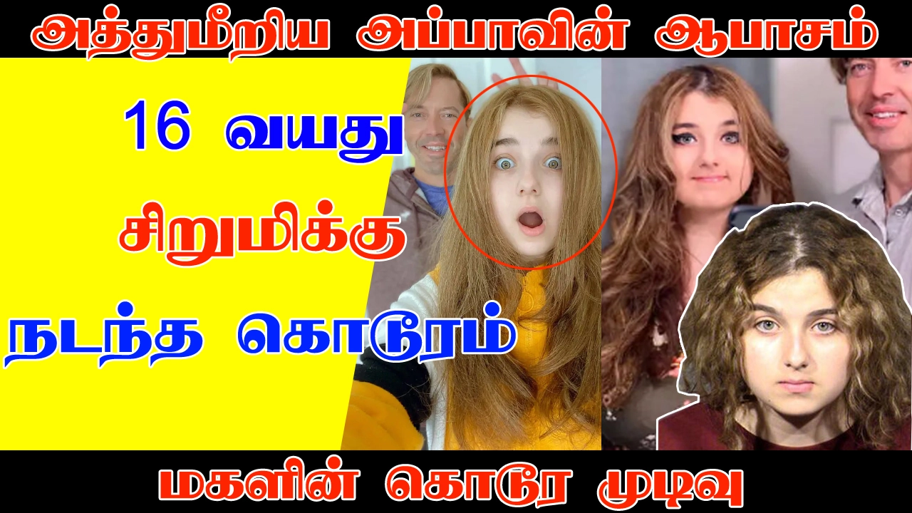 டேனியல் இறந்து விட்ட பின்னரும் பொணத்தை போட்டு பொளந்து கட்டிய சியாரா ஆரோன் ஜோடி, கோபம் அடங்கி, அடிப்ப